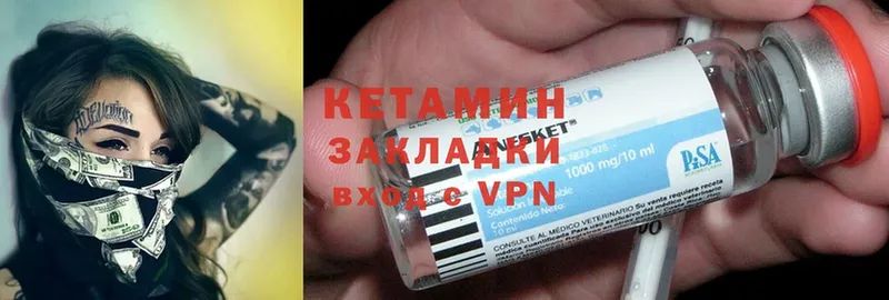 купить  сайты  Краснослободск  ОМГ ОМГ ссылка  Кетамин ketamine 