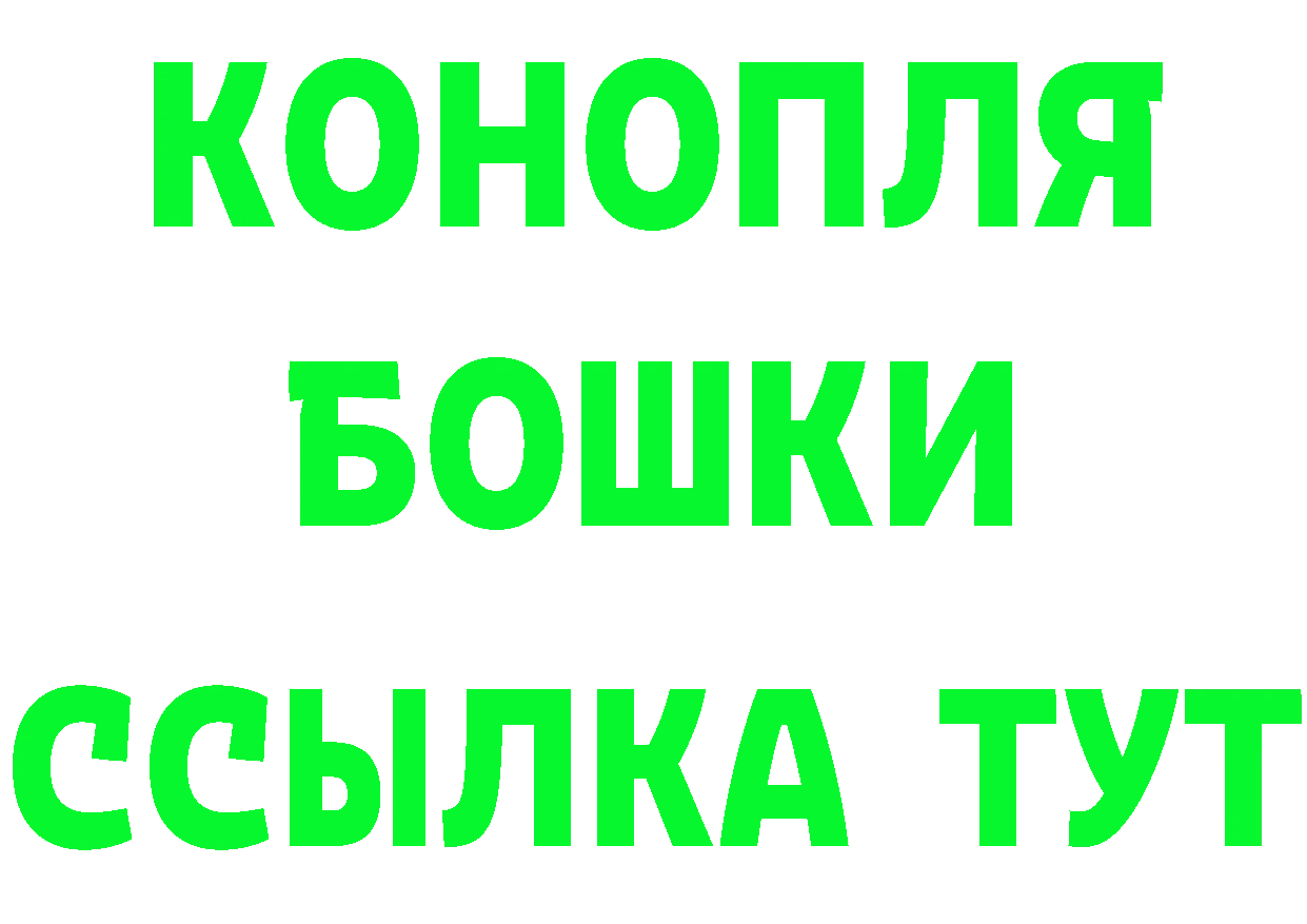 Продажа наркотиков darknet наркотические препараты Краснослободск