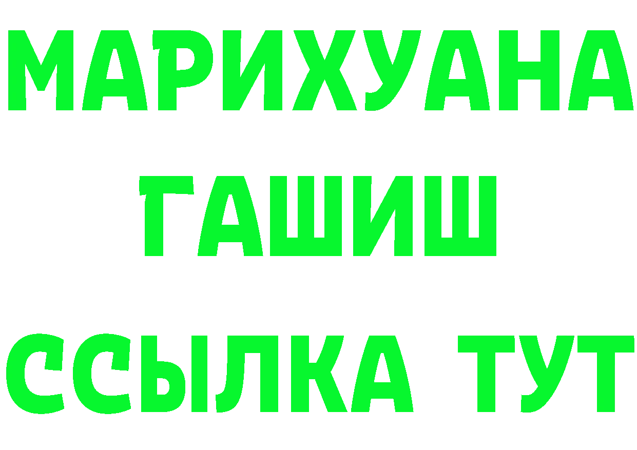 МЕТАМФЕТАМИН кристалл tor это OMG Краснослободск