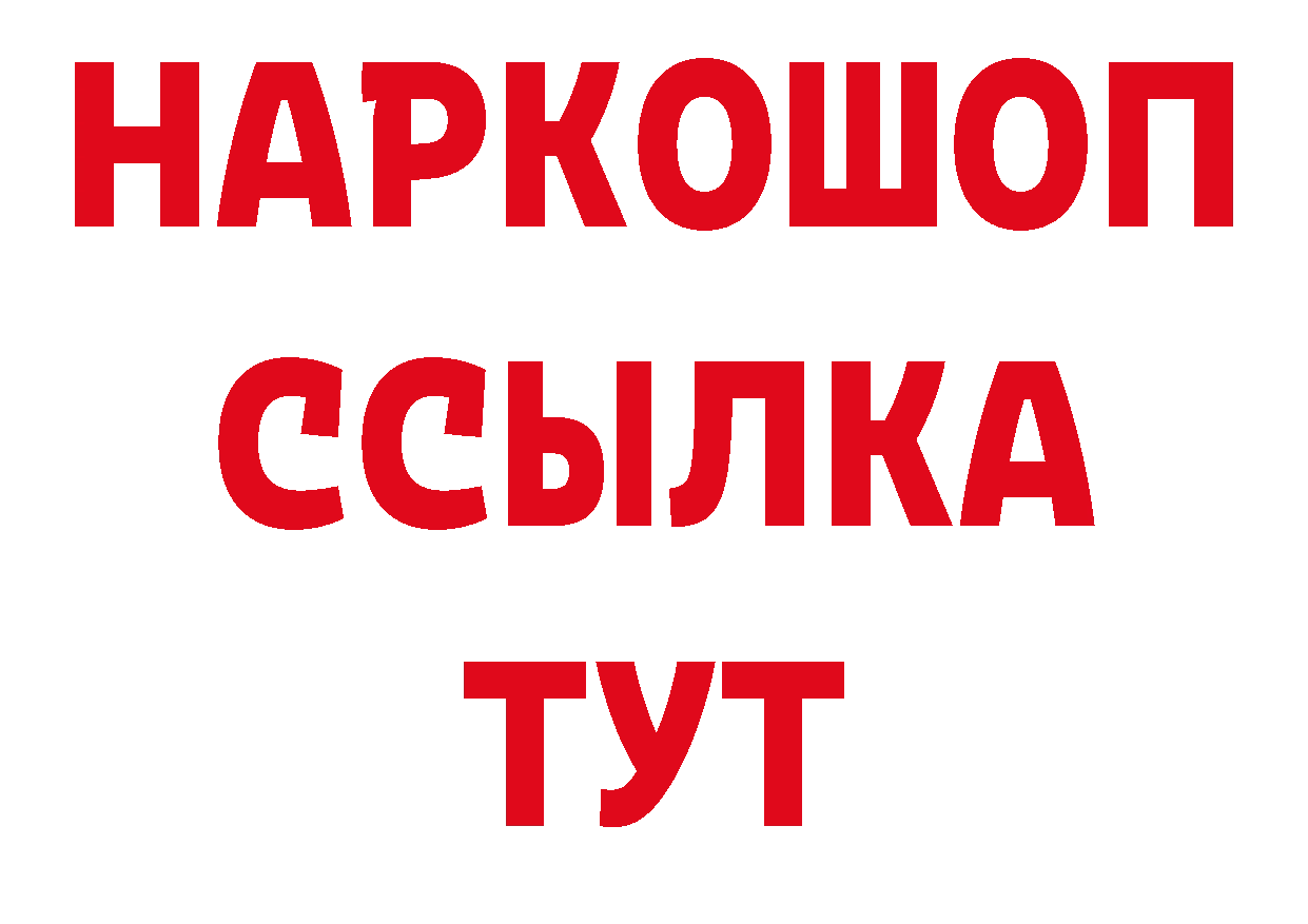 Псилоцибиновые грибы прущие грибы как войти дарк нет МЕГА Краснослободск