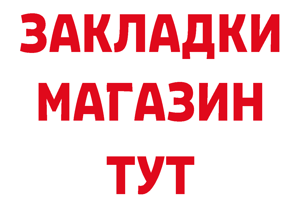 КОКАИН Боливия tor это кракен Краснослободск